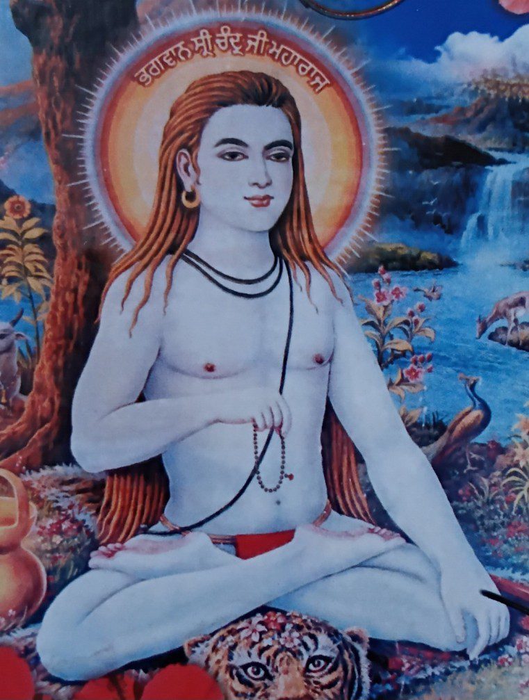 भगवान श्री चंद जी